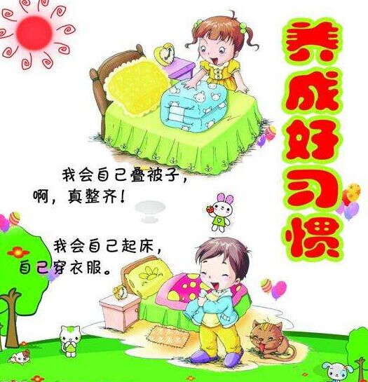 兒童心理健康測試儀談因家庭教育問(wèn)題