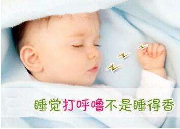 兒童智力測試儀廠(chǎng)家談兒童打鼾或影響智力發(fā)育