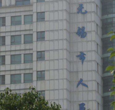 江蘇省無(wú)錫市人民醫院采購兒童綜合素質(zhì)測試儀一臺