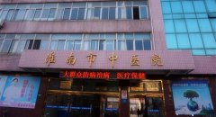 安徽省淮南市中醫院購買(mǎi)兒童智力測試儀