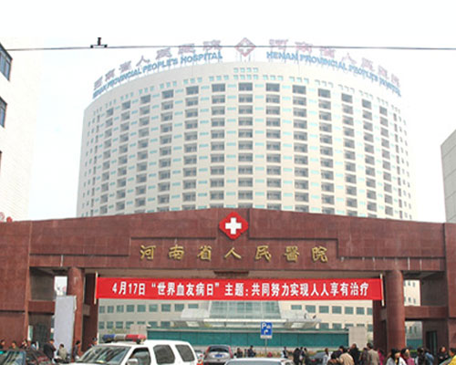 河南省人民醫院采購兒童智力測試儀