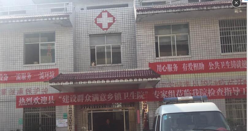 珠藏鎮中心衛生院采購兒童智力測試儀