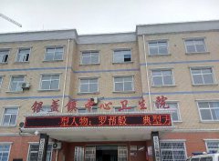 兒童智力測試儀采購單位銀盞鎮中心衛生院