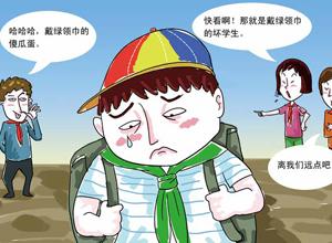 山東國康心理健康測試儀健康專(zhuān)家分析我國兒童輔導的問(wèn)題