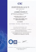 兒童生產(chǎn)發(fā)育檢測儀的ISO認證