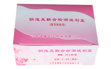兒童身高體重秤廠(chǎng)家提醒幼童不適合拉筋 兒童身高體重秤廠(chǎng)家提醒幼童不適合拉筋