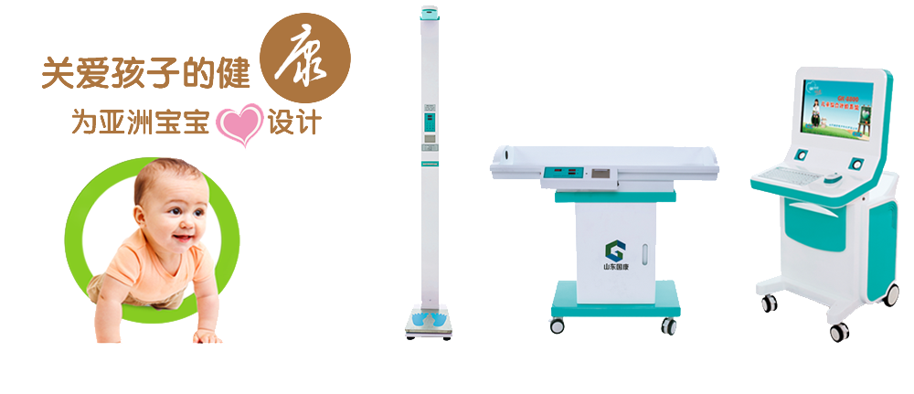 兒童綜合素質(zhì)評價(jià)系統哪個(gè)廠(chǎng)家好？怎樣確保應用優(yōu)越性？