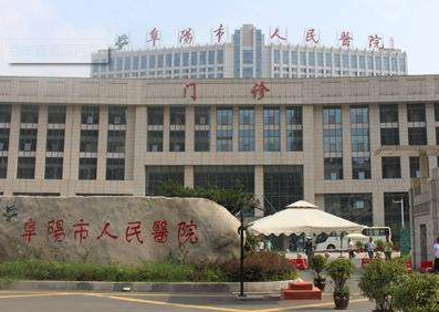 熱烈慶祝阜陽(yáng)市人民醫院購買(mǎi)我公司兒童綜合素質(zhì)測試儀設備一批