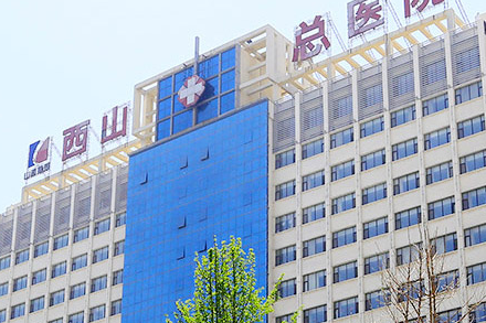 西山總醫院訂購的身高體重測量?jì)x已發(fā)貨，提醒簽收！