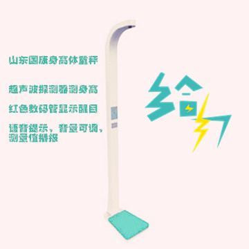 溫州市婦幼保健院訂購的兒童綜合素質(zhì)測試儀出貨 溫州市婦幼保健院訂購的兒童綜合素質(zhì)測試儀出貨