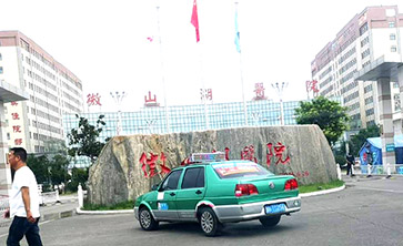 恭喜微山縣微山湖醫院成功安裝兒童綜合發(fā)展評價(jià)系統