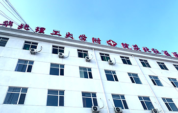 兒童智力測試儀器順利進(jìn)入華北理工大學(xué)附屬醫院