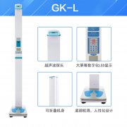 超聲波兒童身高體重秤廠(chǎng)家提示兒童生長(cháng)有律可循！打破爸爸媽媽“遺傳身高”