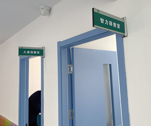 嬰幼兒身高體重測量?jì)x器入駐濟南高新區東城逸家逸俊園社區衛生服務(wù)站