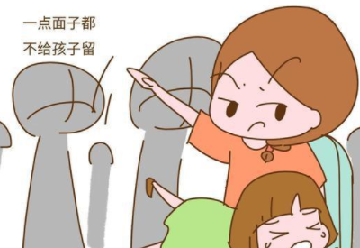 兒童綜合素質(zhì)測試儀品牌建議不要當眾批評犯錯的孩子