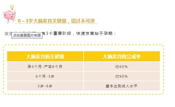 兒童綜合評價(jià)系統廠(chǎng)家提示家長(cháng)怎樣促進(jìn)3—6歲孩子大腦發(fā)育