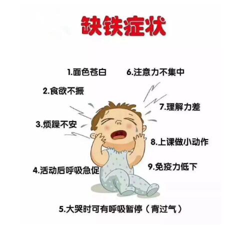 超聲波身高體重測量?jì)x提示10歲兒童身高偏矮該怎么辦？