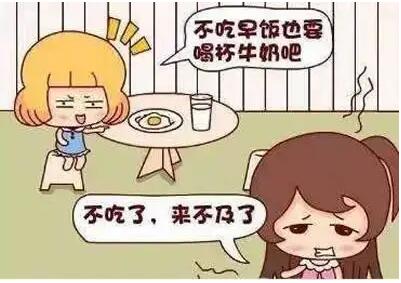 兒童心理健康測試儀廠(chǎng)家提醒不吃早餐或影響兒童心理健康