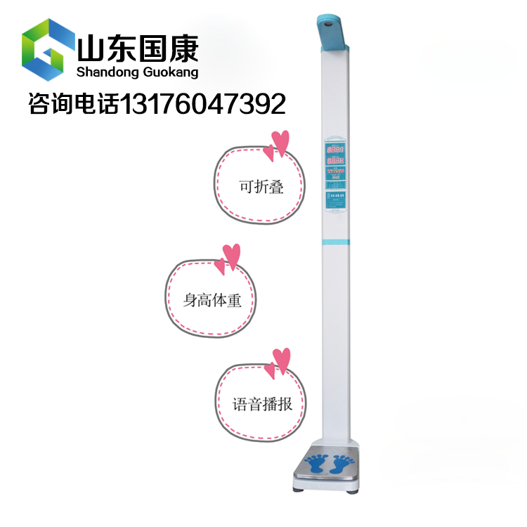 兒童身高體重測量?jì)x器提示兒童身材矮小必須做哪些檢查項目？