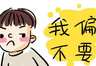 兒童心理健康測試儀品牌揭示為什么你的孩子老喜歡跟你對著(zhù)干