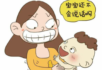 兒童生長(cháng)發(fā)育測試儀分享孩子會(huì )因為哪些原因出現語(yǔ)言發(fā)育遲緩
