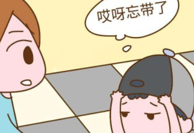 兒童心理健康測試儀品牌發(fā)現有人說(shuō)孩子丟三落四也是一種心理??？