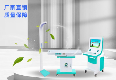 兒童綜合素質(zhì)測試儀廠(chǎng)家聰明不是天生的，學(xué)習能力很關(guān)鍵