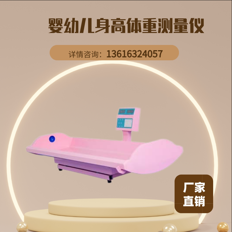 身高體重測量?jì)x廠(chǎng)家父母個(gè)子高孩子一定不會(huì )矮嗎