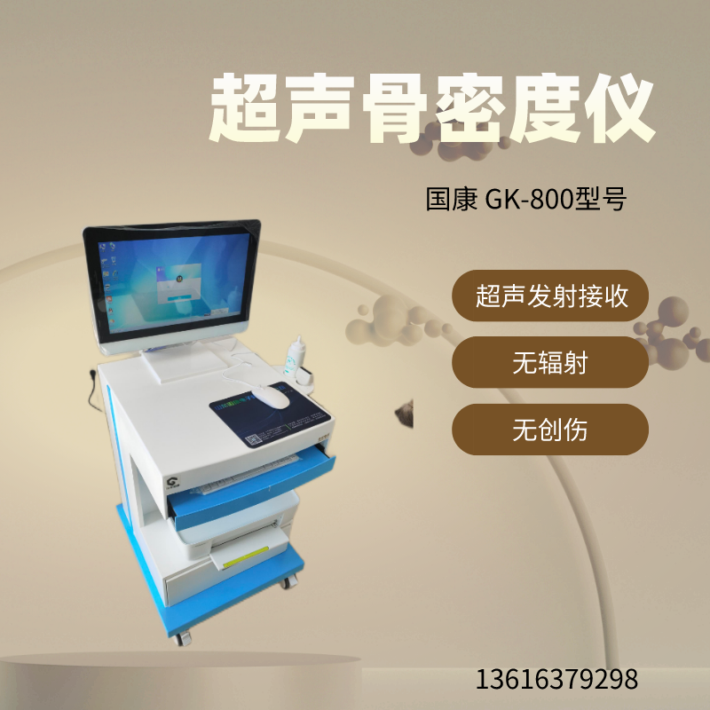 兒童身高體重測量?jì)x廠(chǎng)家提醒孩子身高長(cháng)得慢，國康有方法
