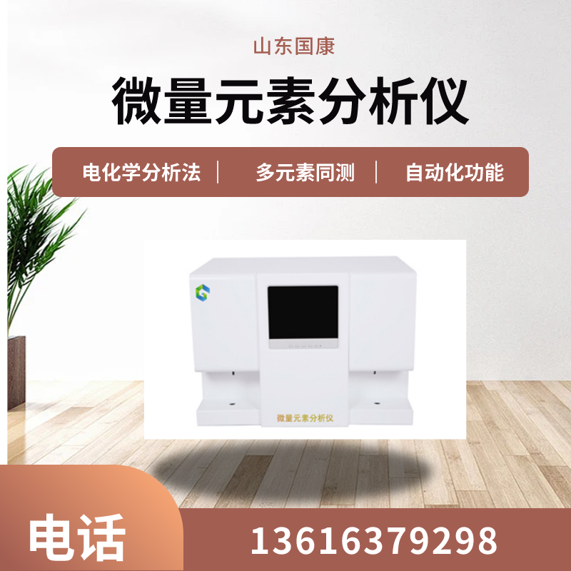 兒童心理健康測試儀提醒針對孩子自閉，父母應該怎么辦？