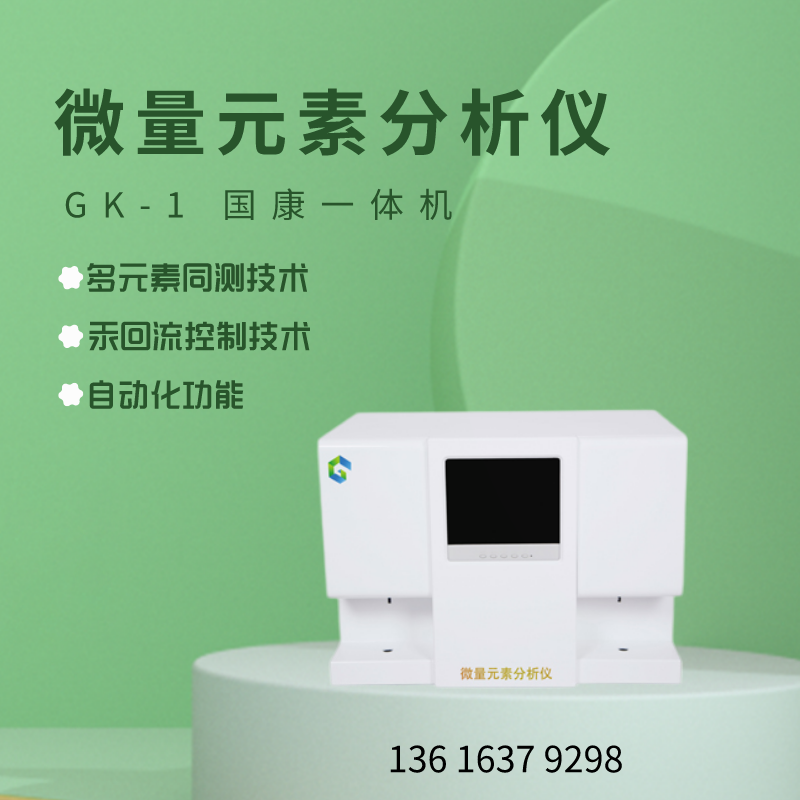 兒童心理健康測試儀提醒針對孩子自閉，父母應該怎么辦？