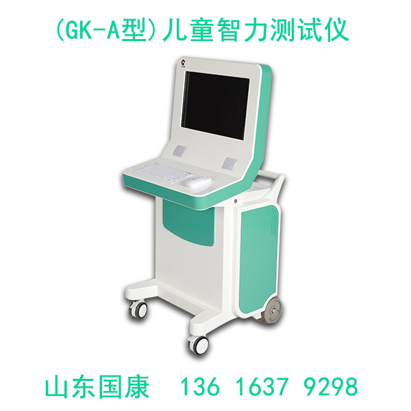 兒童智力測試儀提示三歲寶寶不會(huì )數數是智力障礙嗎?