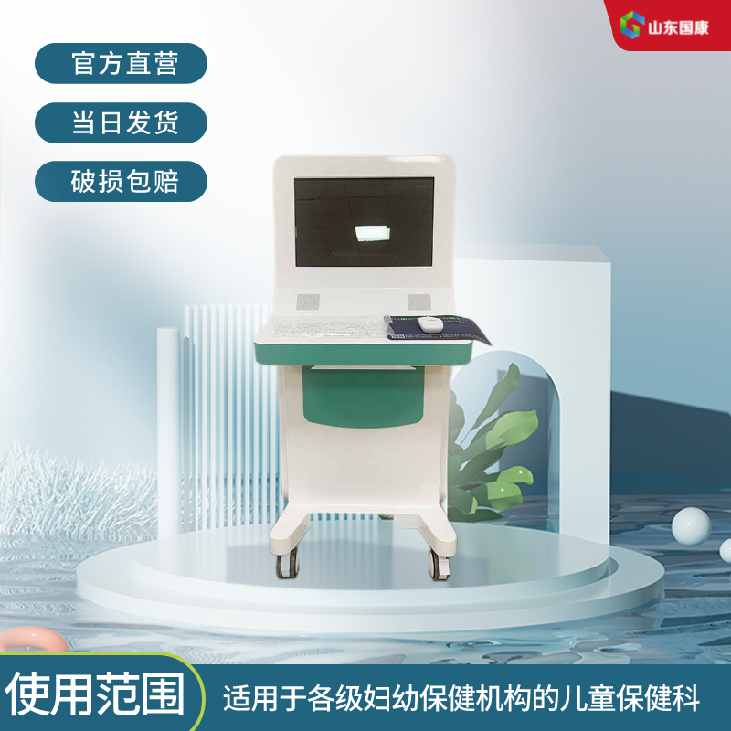 兒童注意力測試儀?內含兒童注意力的評估量表檢測準確度高