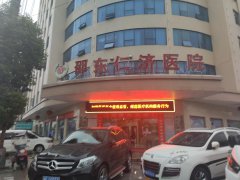 今日熱點(diǎn)：（兒童綜合素質(zhì)測試儀）在GK-2邵東仁濟醫院安裝完成