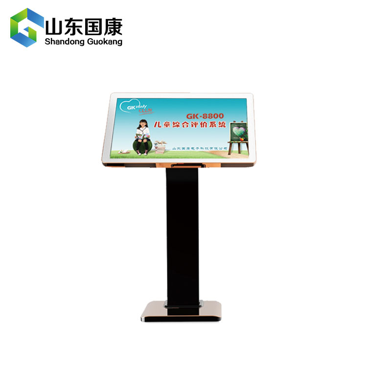 國康資訊:7.2恭喜兒童心理健康測試儀廠(chǎng)家“走進(jìn)”福建省中醫藥科學(xué)院