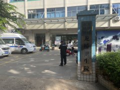 陜西兒童生長(cháng)發(fā)育測試儀廠(chǎng)家與廣東深圳龍橋衛生院達成合作8.6