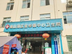 超聲波身高體重測量?jì)x與貴州貴陽(yáng)觀(guān)山湖區金華鎮中心衛生院合作完成8.18