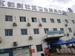 [裝機]兒童綜合素質(zhì)測試儀在四川南充嘉陵區都尉社區衛生服務(wù)中心安裝完成9.18