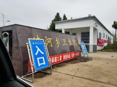 [新儀器]兒童綜合素質(zhì)測試儀品牌GK在河南商丘某鄉衛生院安裝培訓完成10.11