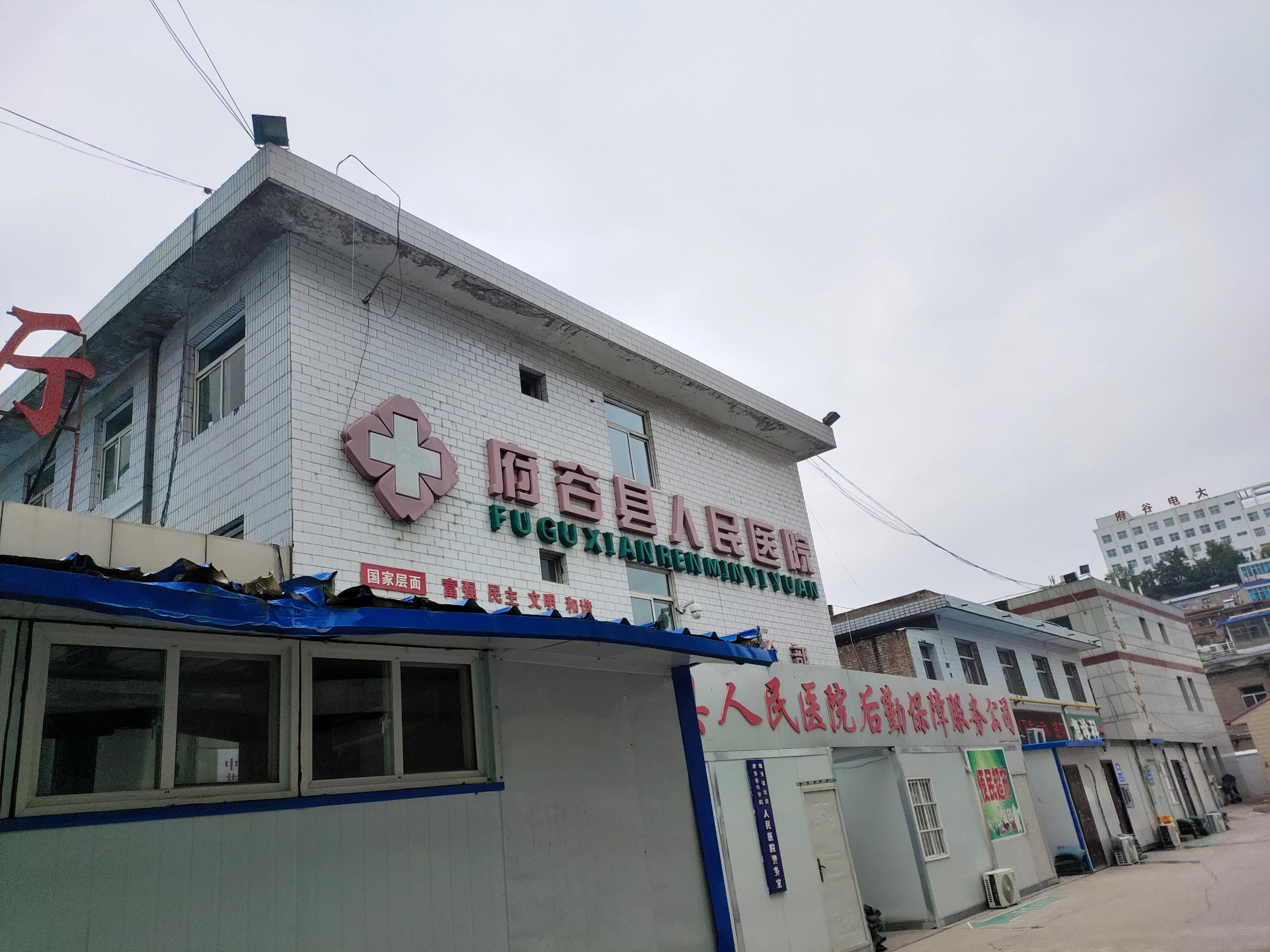 四川南充醫用身高體重測量?jì)x品牌廠(chǎng)家在府谷縣人民醫院安裝培訓完成10.30
