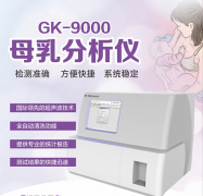 廊坊兒童身高體重測量?jì)x廠(chǎng)家:嬰兒剛出生晚上開(kāi)小夜燈會(huì )影響孩子成長(cháng)嗎？